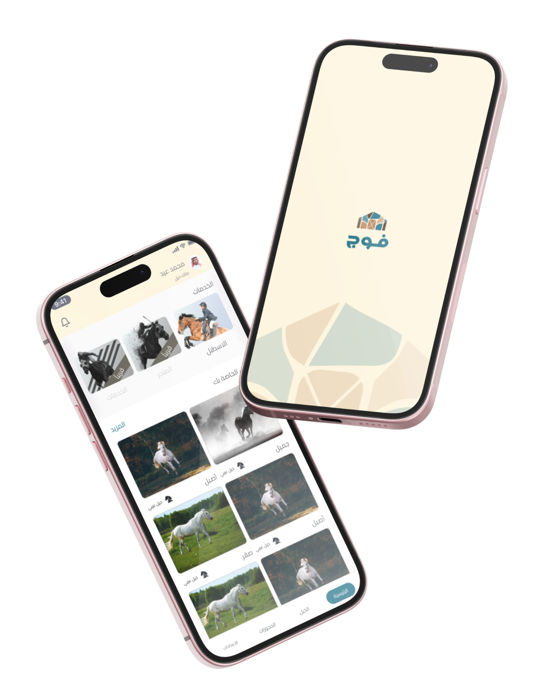 Phones Image